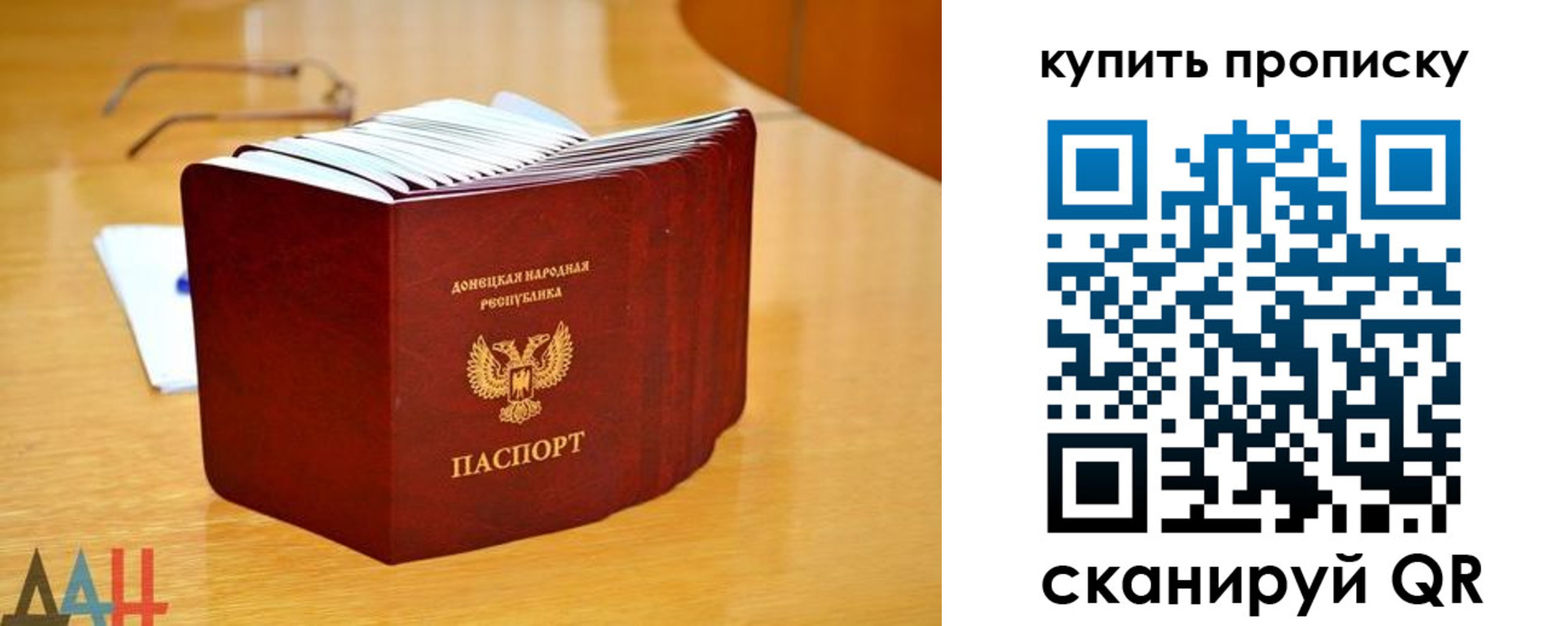 пропишу в квартире в Прохладном
