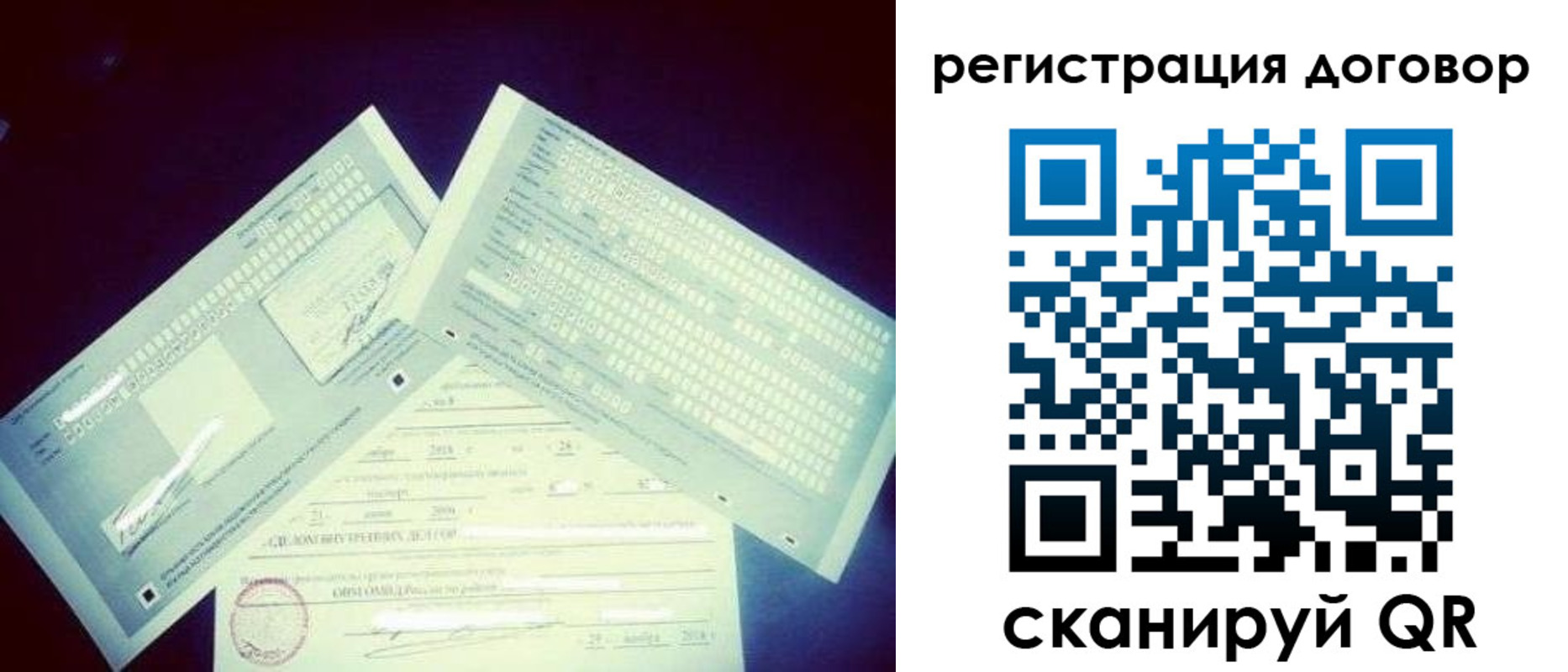 прописка иностранных граждан в Прохладном