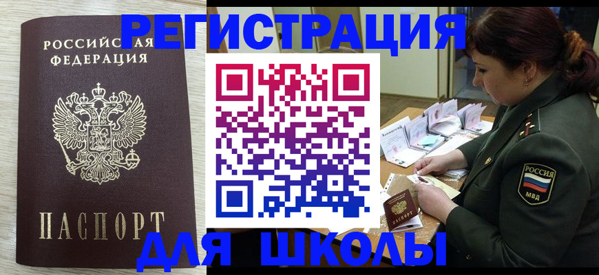 пропишу в квартире в Прохладном